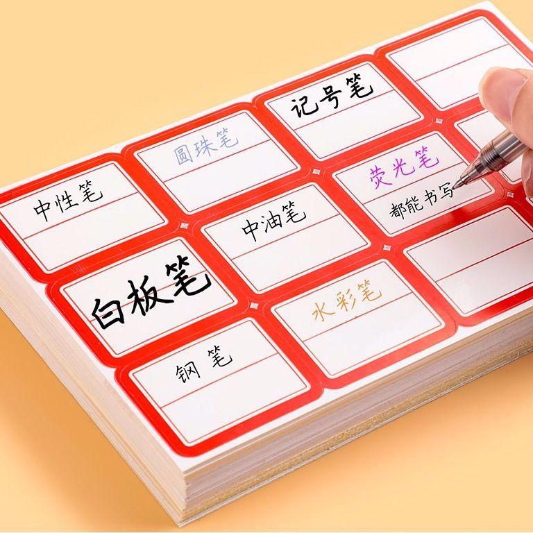 50 Sheets Self-Adhesive Blank Labels for Handwritten or Name Stickers