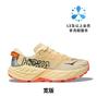 Damen Sneaker ONE ONE SPEEDGOAT 7 Trailrunning Schuhe Damen Beige Braun Weite Passform
