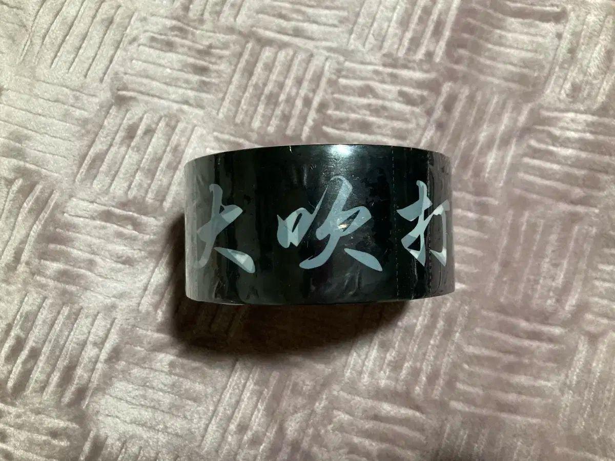 

[ИСПОЛЬЗОВАН] BTS (Бангтанские мальчики) Коробка Лента Горький Вкус Суга (СУГА Юнги) Плюшевая игрушка SUGA Bakute