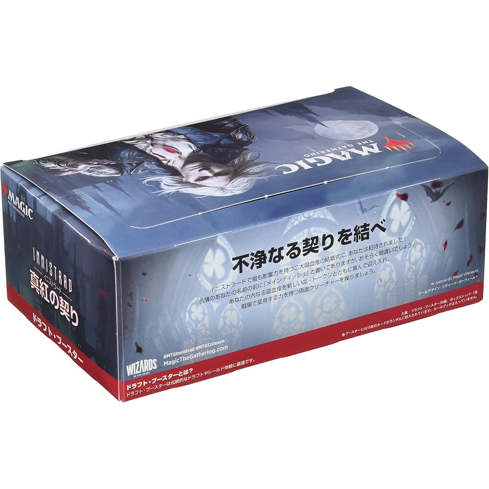 Magic: The Gathering Innistrad: Crimson Contract Draft Booster Japanese Version MTG Treca Wizards...