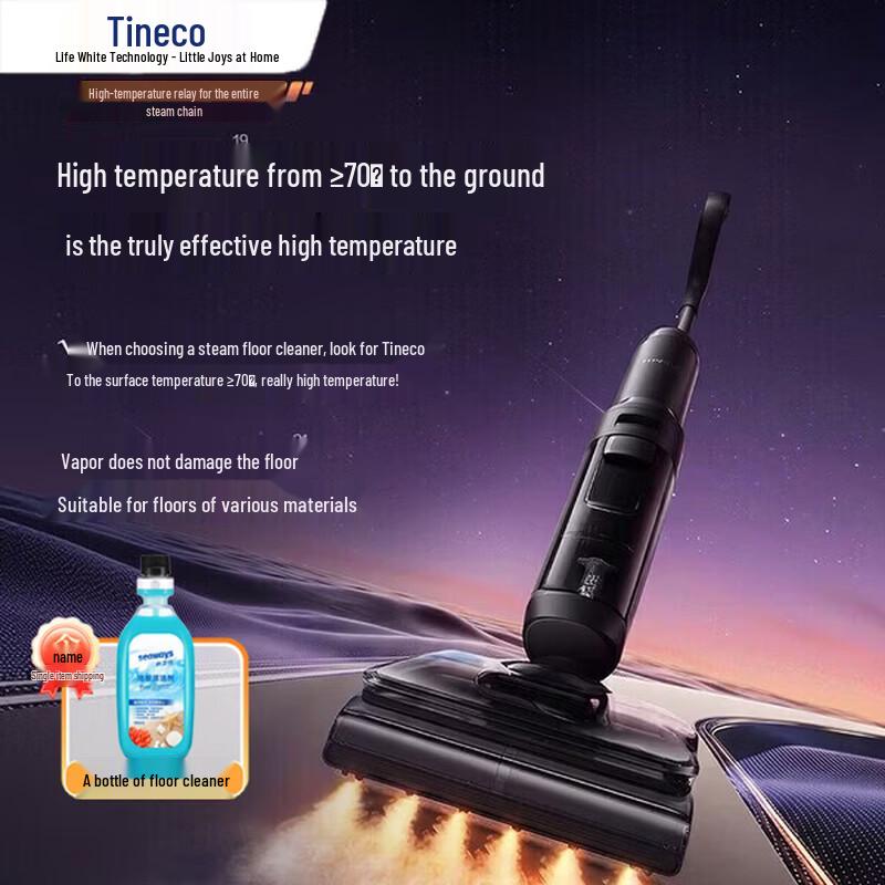 Tineco Geek Steam Floor Cleaner