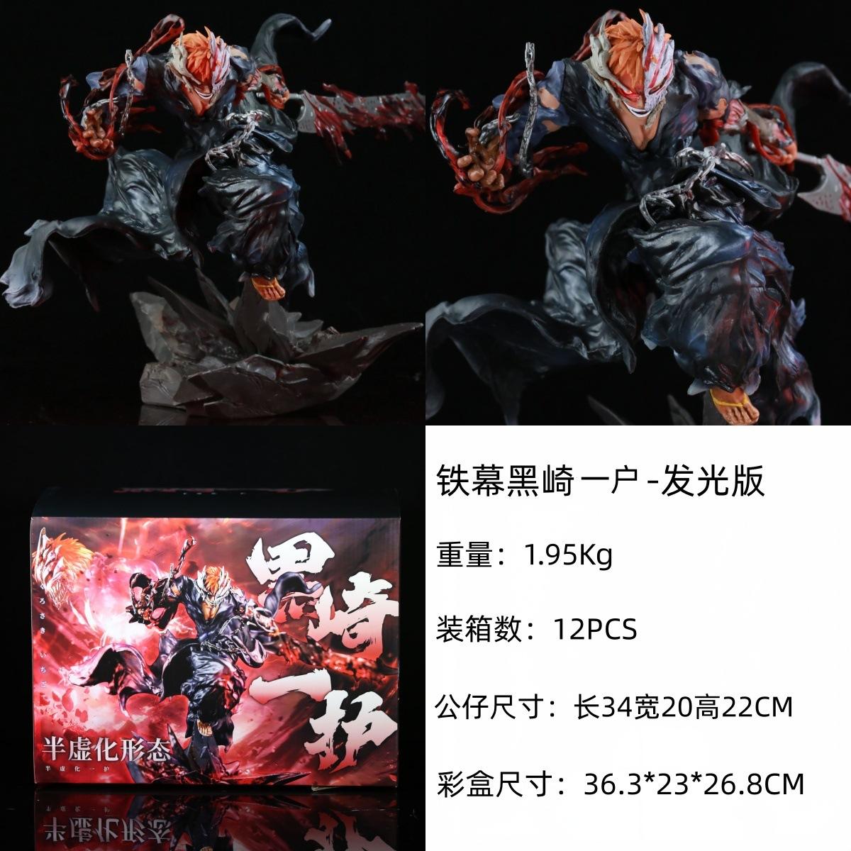 

Latest Ichigo Kurosaki 1/6 Scale Orange Hair Hollow Mask Animation Figure Collection Statue Desktop Decoration Gift