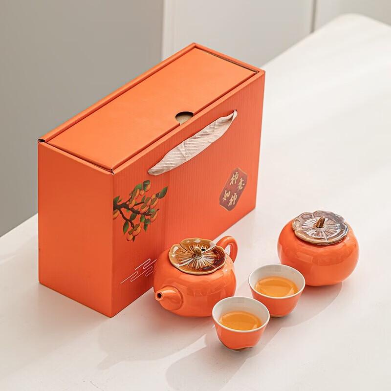 Auspicious Persimmon Ceramic Tea Set