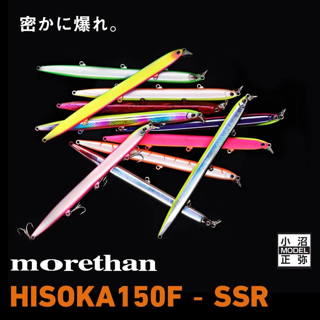 Daiwa Morethan Hisoka Adelfuyajo Lure 150F-SSR