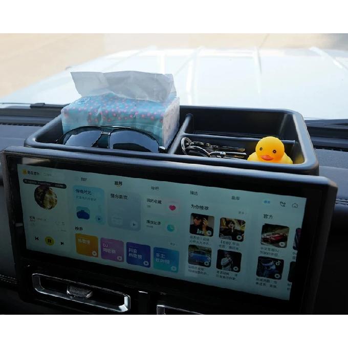 Car Dashboard Storage Box Suitable for BAIC 212 T01 2024-2025 Modified Car Center Console Storage Box Interior Accessories