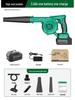 Green Forest 220V High-Power Industrial Hair Dryer & Dust Blower Gun