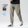 Black Technology Outdoor Quick Drying Nine Inch Pants Men's Loose Sports Pants Casual Pants Leg Binding Sanitary Pants