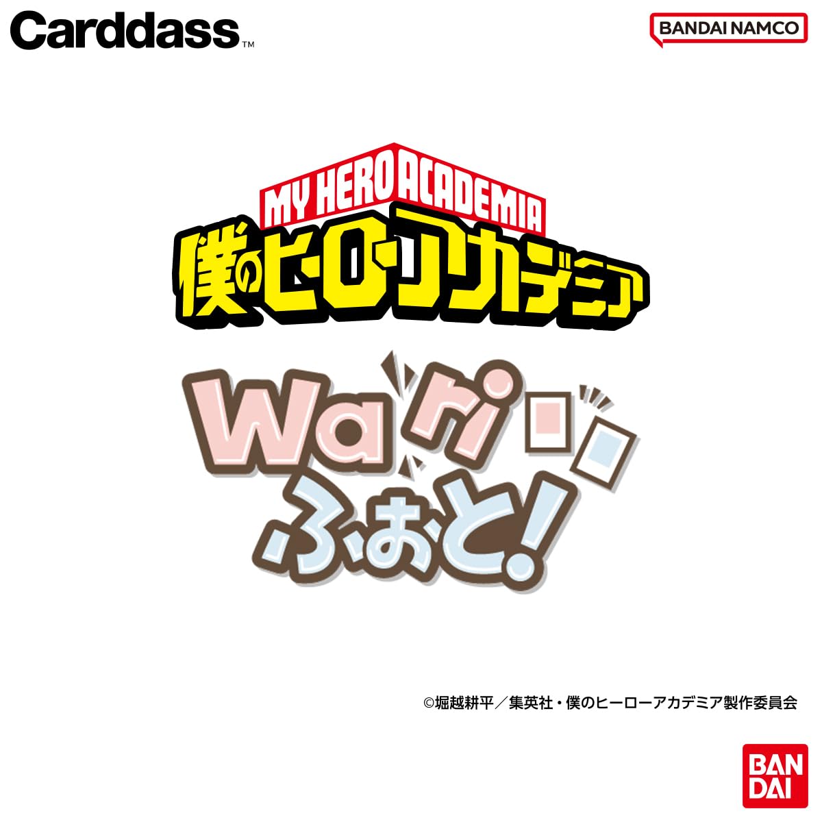 My Hero Academia Wari of [BANDAI] Photo! (Pack) (Box 10)