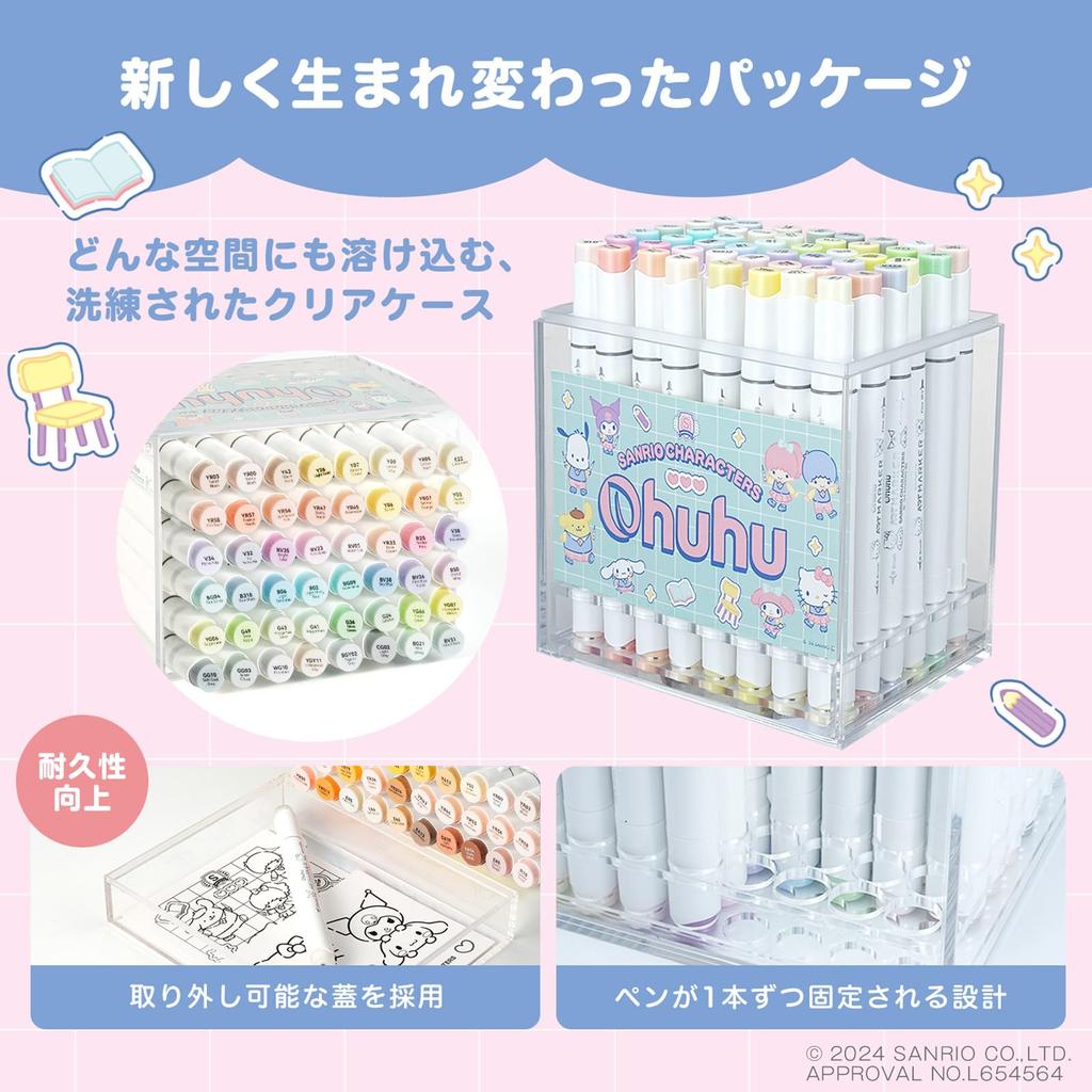 Sanrio Characters x Ohuhu Illustration Markers, Brush Tip, Fine Tip, 48 Colors, Pastel Colors, Light Colors, Professional Grade Marker Pens, Alcohol-B