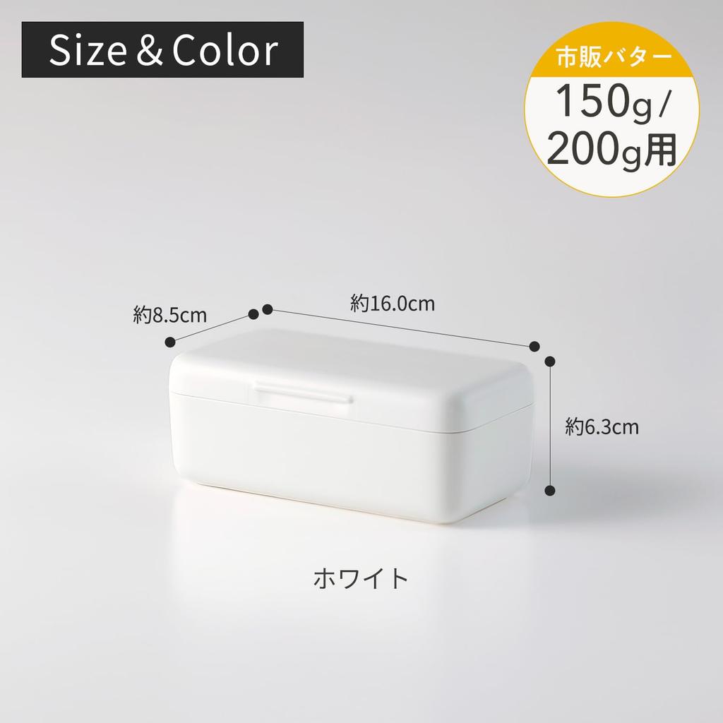 Marna Butterdose mit Schneider Innendeckel Luftdicht Verhindert Gerüche und Butter Schneider Behälter 200g und 150g Spülmaschinenfester Behälter K776 Messerresistent (Mit