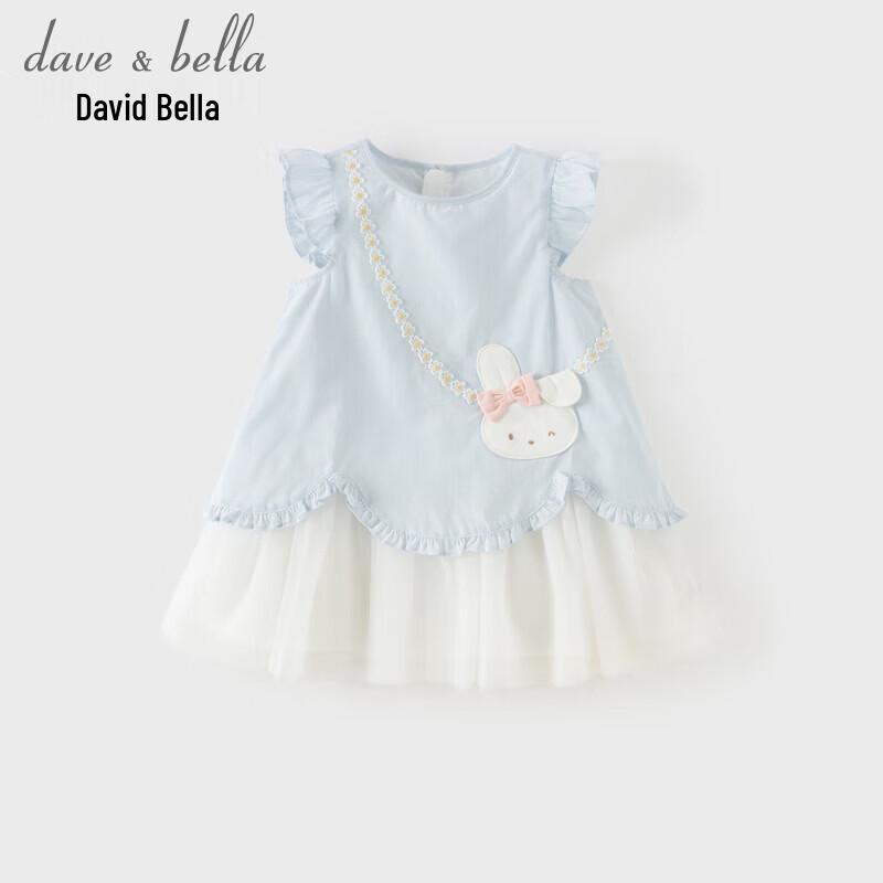 DAVE&BELLA Mädchen Lyocell Cool Summer Prinzessinnenkleid
