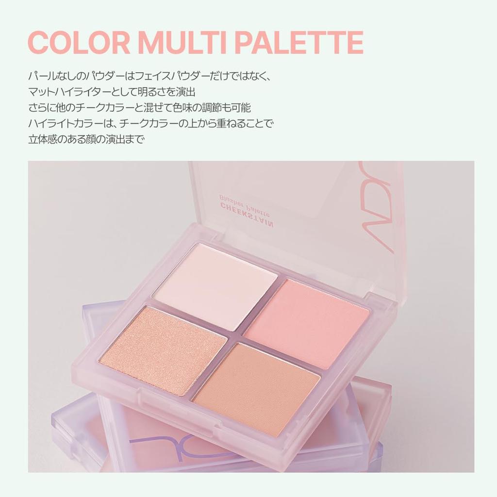 VDL Cheek Stain Blusher Palette 01 Iconic Peach Powder Cheek Highlighting Shading Palette for Yellow and Cool Skin Tones. Korean Cosmetics.