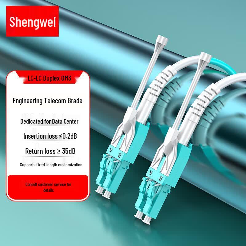 

Shengwei OM3 LC-LC Multimode 10 Gigabit Fiber Optic Patch Cable
