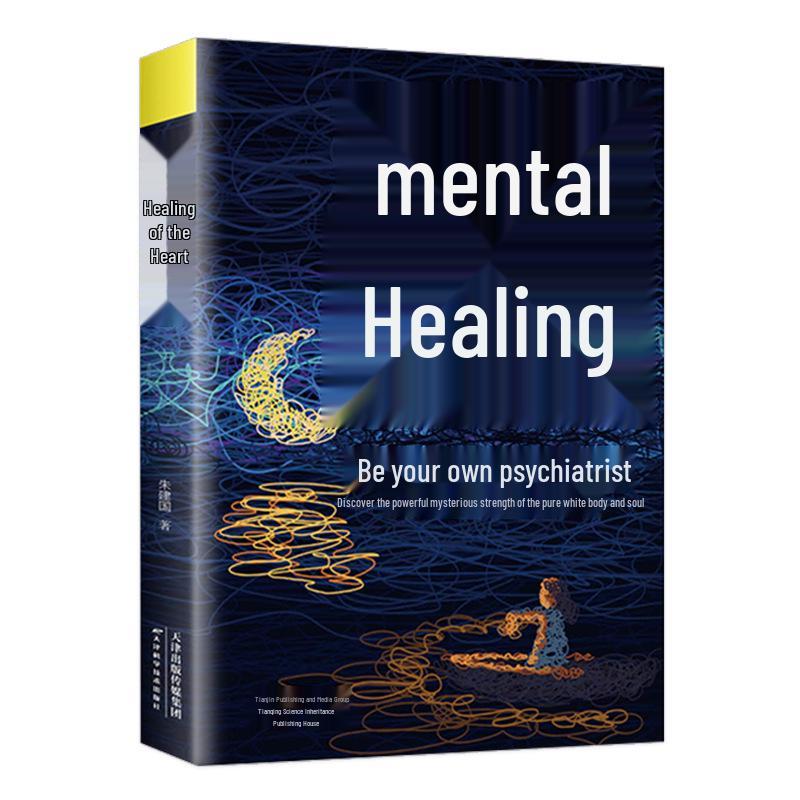 Healing the Heart: Overcome Anxiety - Self-Healing Psychology Guide (2 Volumes)