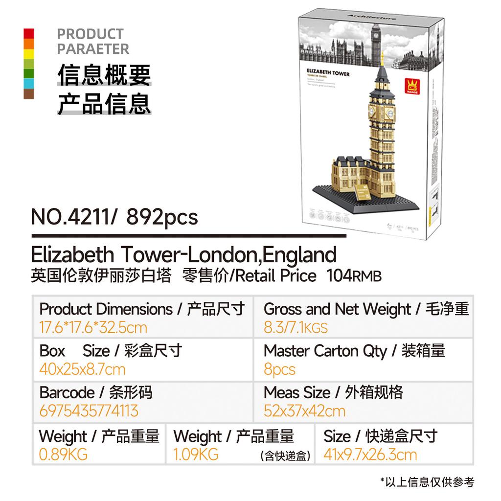 First-Class 4211 Top-Grade Elizabeth First-Class Tower First-Class London Premium-Quality Britain First-Class Landmark Premium-Quality Construction