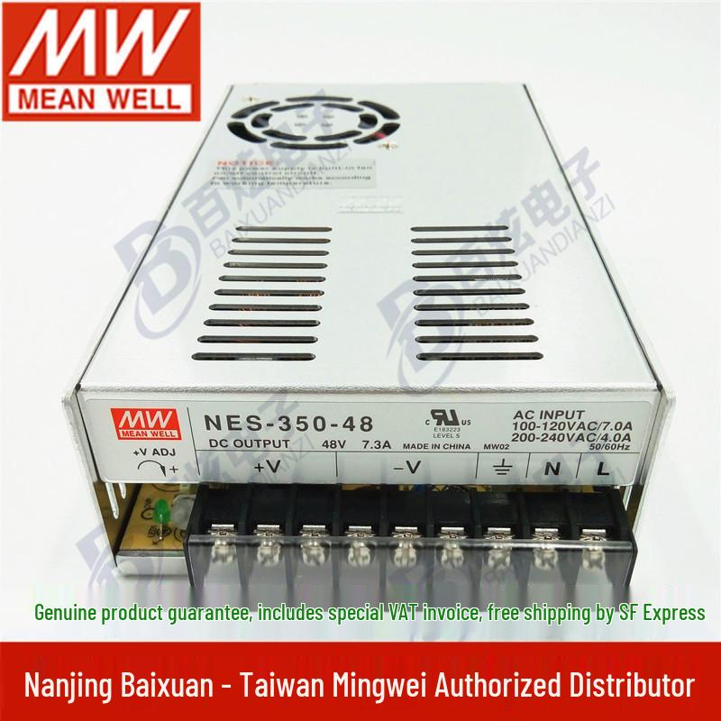 Mingwei NES-350-48 350W 48V 7.3A Switching Power Supply, Compatible with LRS Series