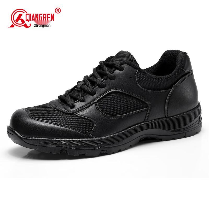 Qiangren Jihua 3515 Men's Winter Outdoor Casual Shoes
