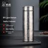 XN-T311 Titanium Insulated Tea Mug