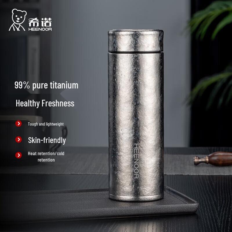 Heenoor XN-T311 Titanium Insulated Tea Mug 340ml