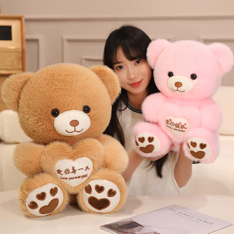 Cartoon Hug Bear Doll Plush Toy Love Hug Bear Doll Girl Rag Doll Birthday Gift
