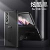 Foldable Phone Case Galaxy Z Fold4 With Kickstand Full Coverage PC Shell Shockproof Anti-Scratch Protective Cover In
