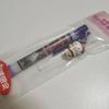 Used New Rare Local Kitty Sumo Limited Ballpoint Pen 2004 Hello Kitty Japan