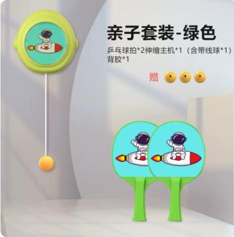 Entraîneur de Tennis de Table Suspendu Astronaute pour Enfants Cadre de Porte de Chambre Divertissement Suspension Élastique Appareil d'Entraînement Visuel Autonome vert