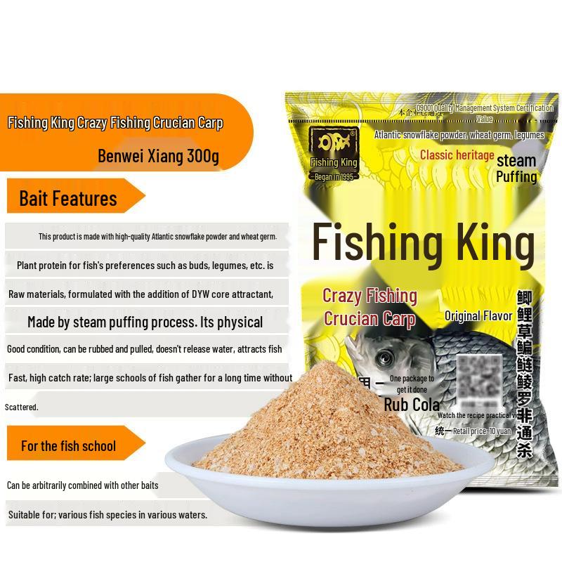 Fishing King Hellcat High-Protein Herbst-Fischköder für Karpfen mit Fisch-Insektenprotein und fischigem Aroma