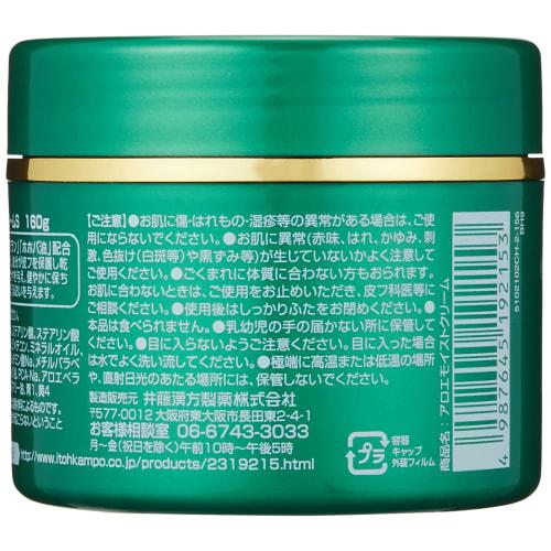 Ito Kanpo Pharmaceutical [Bulk Purchase] Aloe Moist Cream X 3 Aloe Cream with Squalane and Jojoba Oil for Dry, Rough Skin