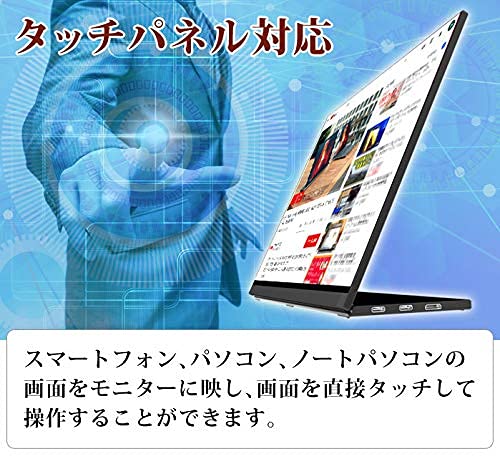 Mobile Monitor Full HD Touch Function Inch 3 Year Warranty Reliable Japanese Company WINTEN Touch Panel Mobile Display Gaming Monitor Portable Display