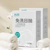 Cotton Disposable Underwear Elastic Travel Underwear Soft Wash Free Underpants  Menstruation