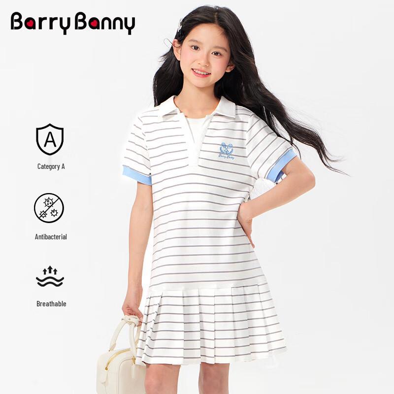 BARRY BANNY Girls Casual Striped Polo Dress 170