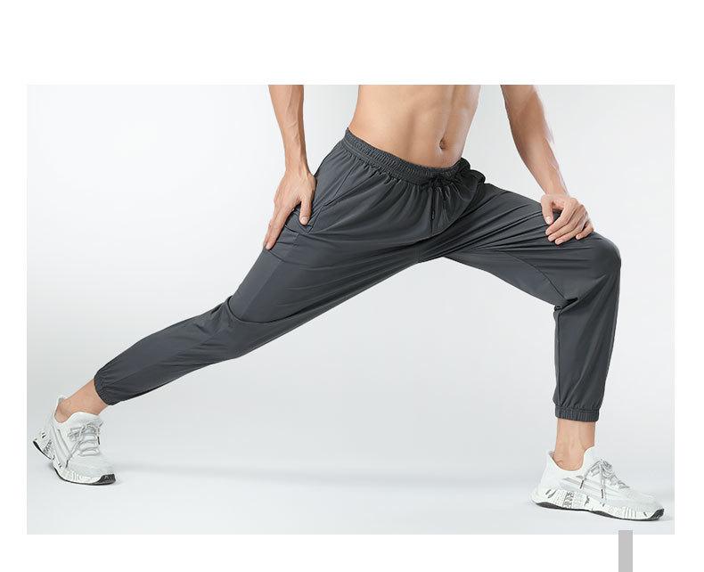 Men's Quick-Dry Ice Silk Training Sweatpants
