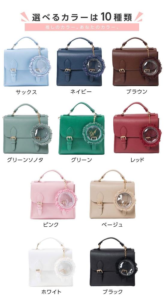 WEGO Satchel Shoulder Ita Clear Deco Perfect for Everyday Korean Size Sax 2-Way Bag, Bag, Bag, Bag, Bag, Oshikatsu, Events, Outings, Wear, Girly,