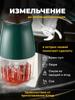 Xiaomi Hand Mixer Mini Blender Chopper