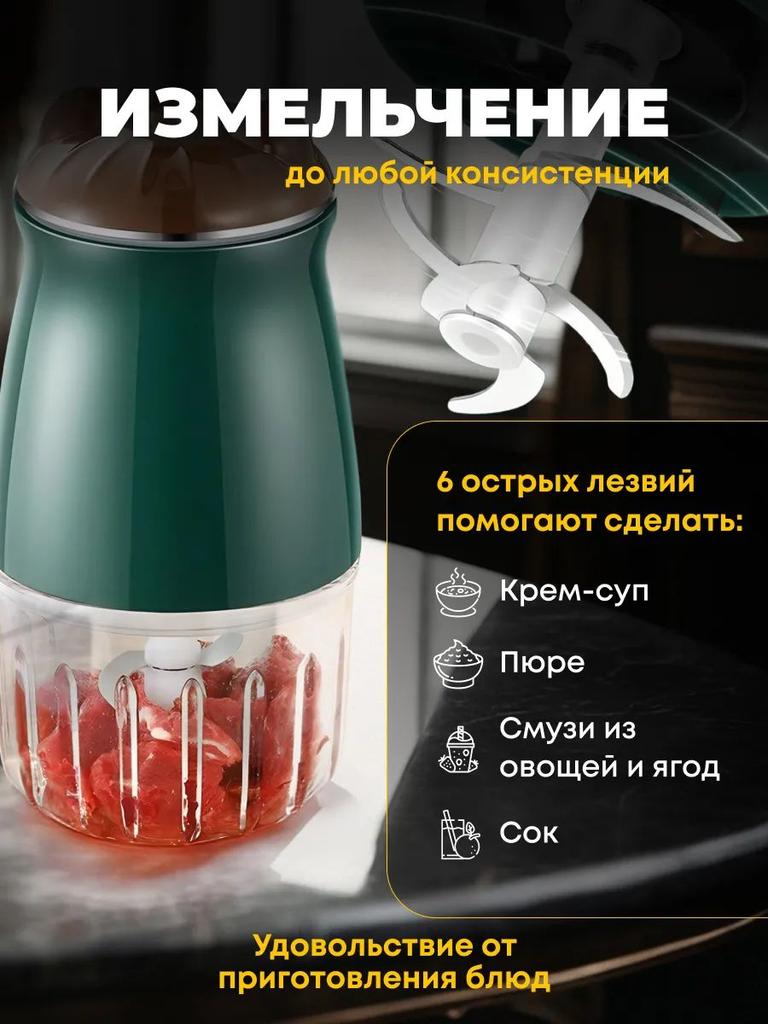 Xiaomi Hand Mixer Mini Blender Chopper
