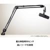 ULTIMATE Microphone Boom Arm Microphone Stand For Streaming Black BCM-200