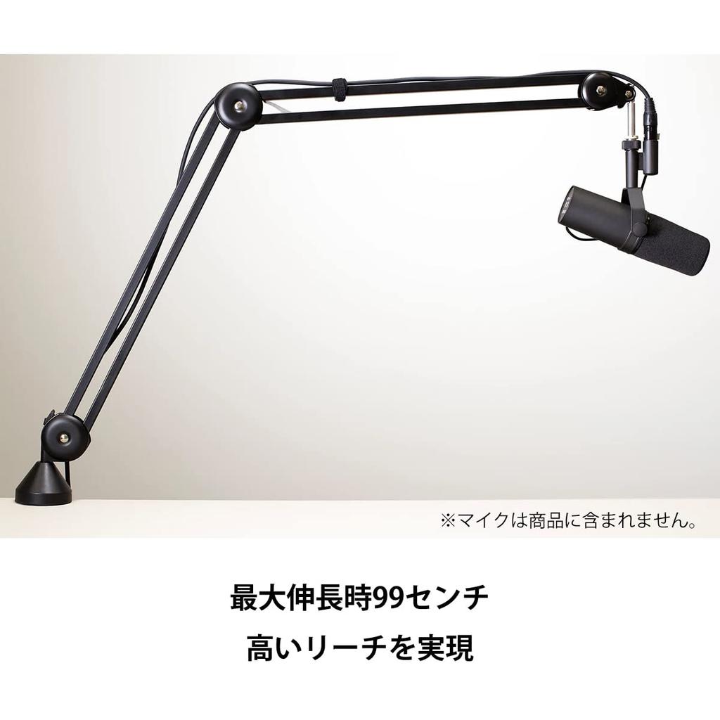 ULTIMATE Microphone Boom Arm Microphone Stand For Streaming Black BCM-200