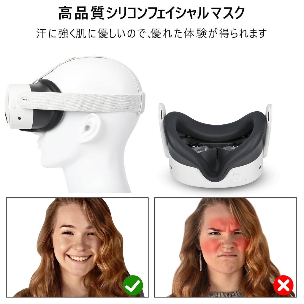 Growalleter Q3S Face Cover, Silicone Face Cover for Q3S, Comfortable Fit for Long Playtime, Fits the Q3S Body Perfectly, No Stuffiness (Black)