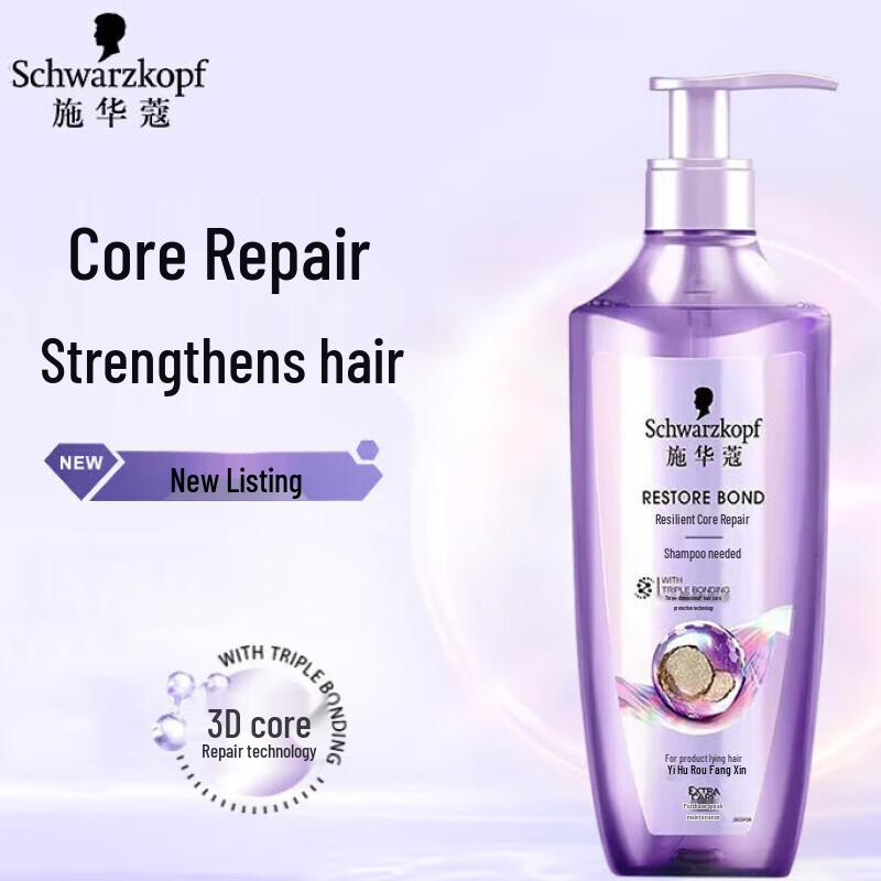Schwarzkopf Hair Care & Treatment Range