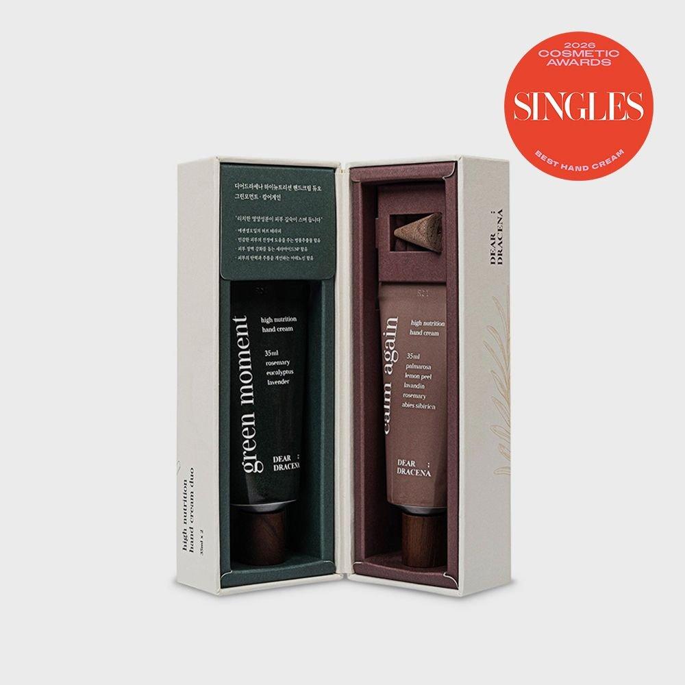 High Nutrition Hand Cream Duo