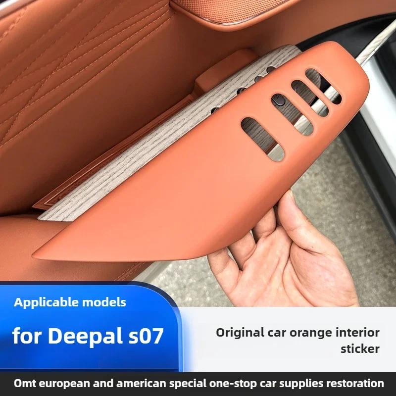 New For Changan Deepal S07/S7 LHD/RHD Car Window Lift Switch Panel Protective Cover ABS Window Control Button Stickers Decoratio