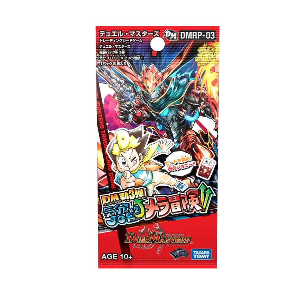 Duel Masters TCG DMRP-03 Expansion Pack New 3rd Edition J.O.E X 2 Mera Adventure!! DP-BOX