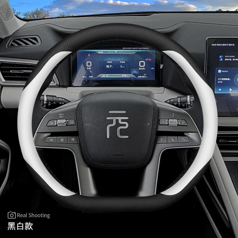 Leder Auto Lenkradabdeckung für BYD Atto 3 Yuan Plus UP 2024 2025 2026 Zubehör