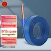 GAOHUI BV 1.5mm² Copper Core Electrical Wire