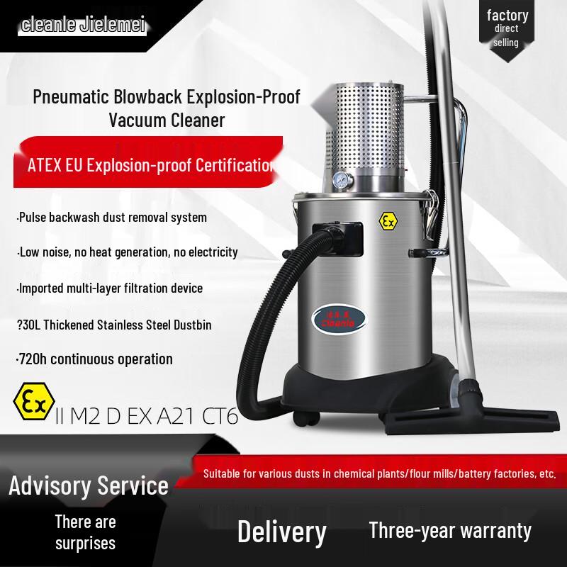 Jielemei GY-30EX Pneumatic Explosion-Proof Industrial Vacuum