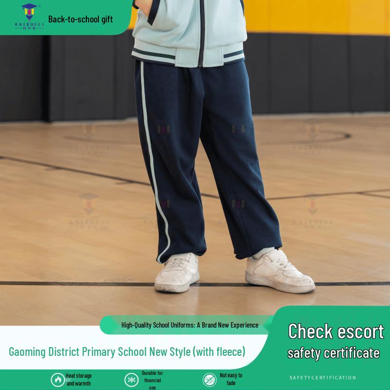 

Gaoming Primary School Thickened Winter Fleece-Lined School Uniform Trousers 160
