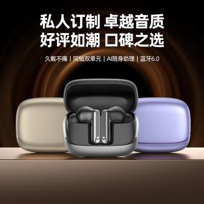 New Translation Wireless Bluetooth Headset In-ear Long Battery Life High Sound Quality Private Mold