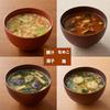 4-type Set Muji Miso Soup Utilizing Ingredients (fried Eggplant Pork Nameko Mushrooms Chicken Tsukune) 4 Servings Each Total 16 Instant Freeze-dried