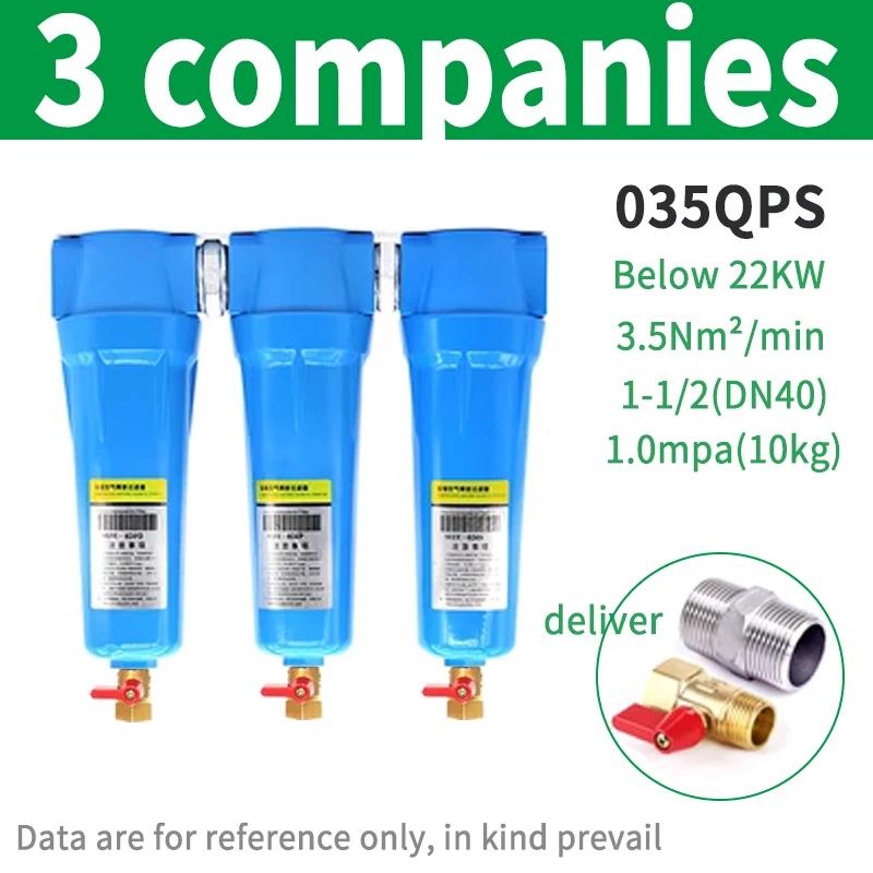 Precision Filter Dryer Air Air Compressor Filter QPS 015/024/032/060/090/120/150 Compressor Electric Line Oil Water Separator